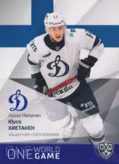 2021-22 SeReal Карточки КХЛ Юусо Хиетанен (Динамо Москва)