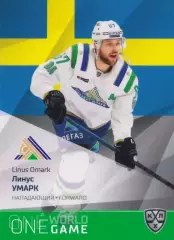 2021-22 SeReal Карточки КХЛ Линус Умарк (Салават Юлаев Уфа)