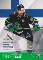 2021-22 SeReal Карточки КХЛ Маркус Гранлунд (Салават Юлаев Уфа)