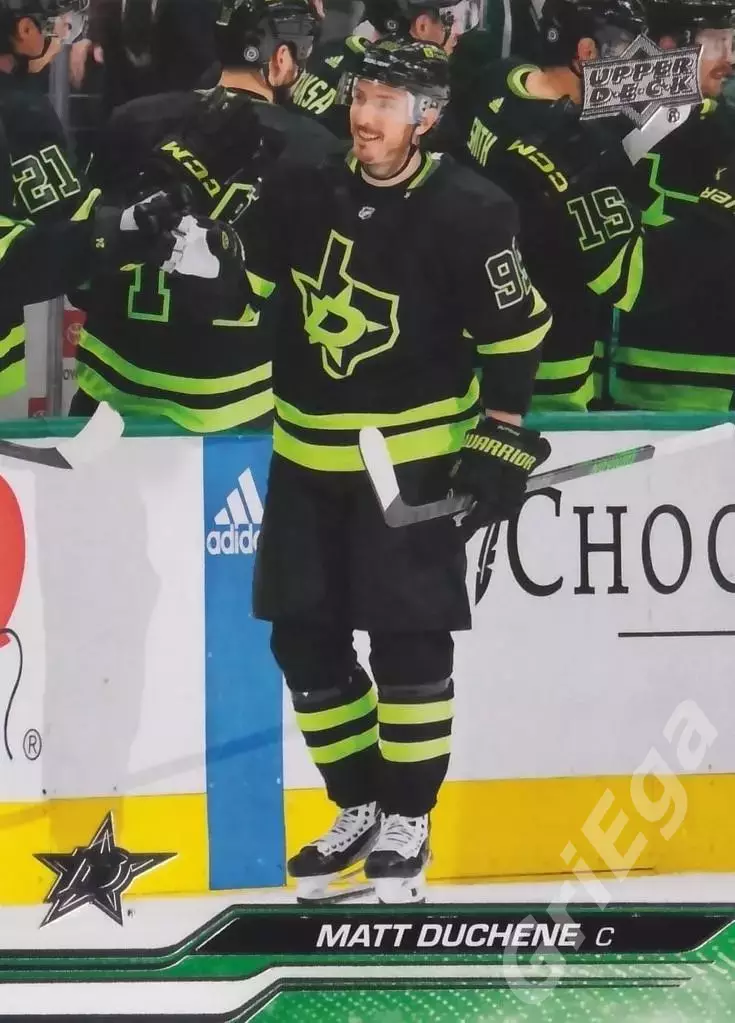 2023-24 Upper Deck Hockey #545 Matt Duchene (Dallas Stars)