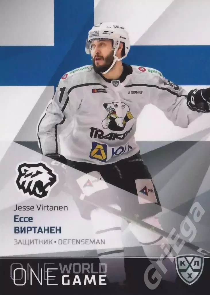 2021-22 SeReal Карточки КХЛ Ессе Виртанен (Трактор Челябинск)