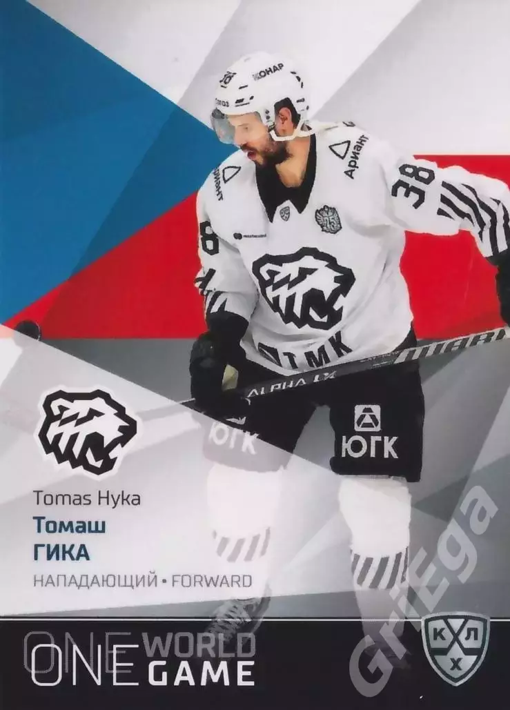 2021-22 SeReal Карточки КХЛ Томаш Гика (Трактор Челябинск)