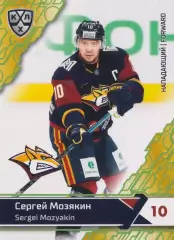 2018-19 SeReal КХЛ Сергей Мозякин MMG-012g (Металлург Магнитогорск)