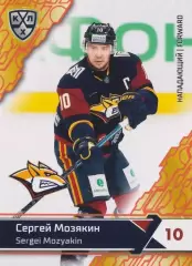 2018-19 SeReal КХЛ Сергей Мозякин MMG-012O (Металлург Магнитогорск)
