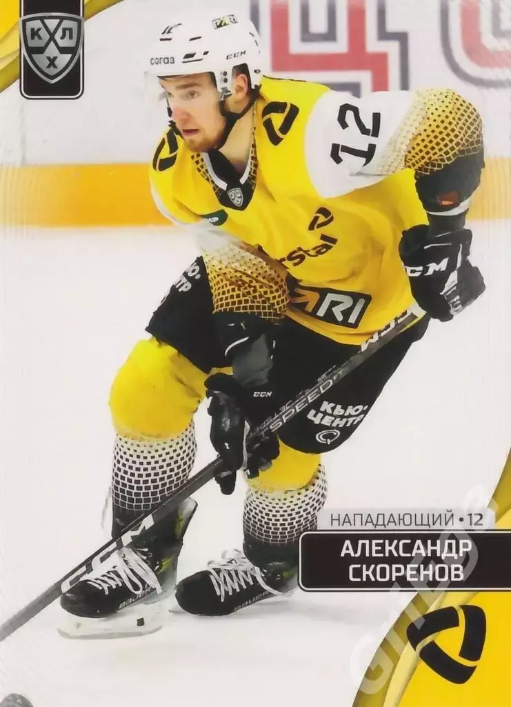 2023-24 SeReal КХЛ Александр Скоренов (Северсталь Череповец)