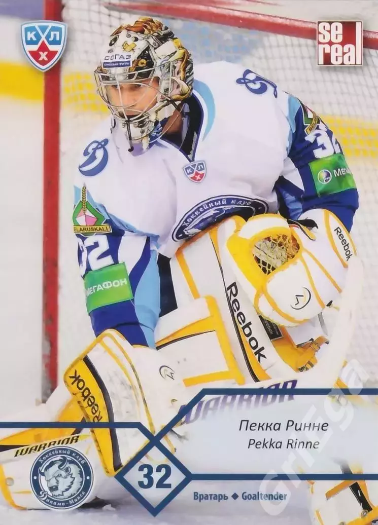 Пекка Ринне 2012-13 SeReal Карточки КХЛ (Динамо Минск)