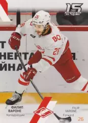 Филип Вароне 2022-23 SeReal КХЛ (Спартак Москва)