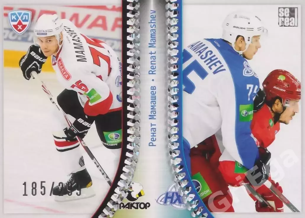 Хоккей. Ренат Мамашев 2013-2014 SeReal Карточки КХЛ (Трактор / Нефтехимик)