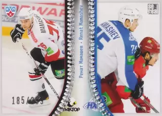 Хоккей. Ренат Мамашев 2013-2014 SeReal Карточки КХЛ (Трактор / Нефтехимик)