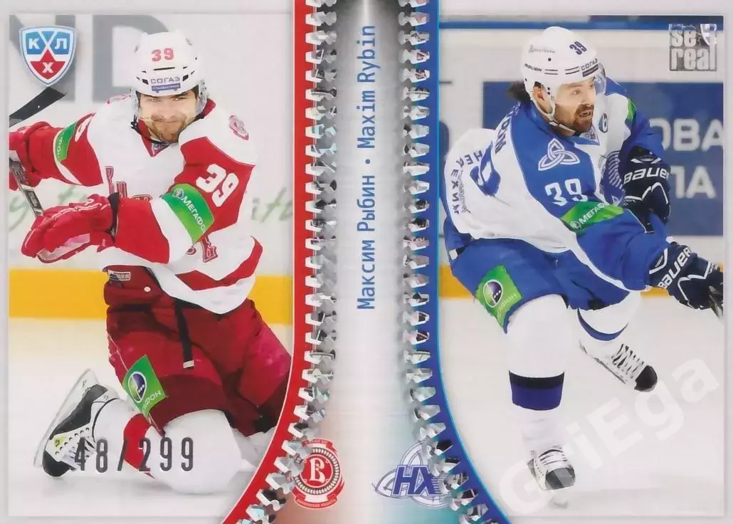 Хоккей. Максим Рыбин 2013-2014 SeReal Карточки КХЛ (Витязь / Нефтехимик)