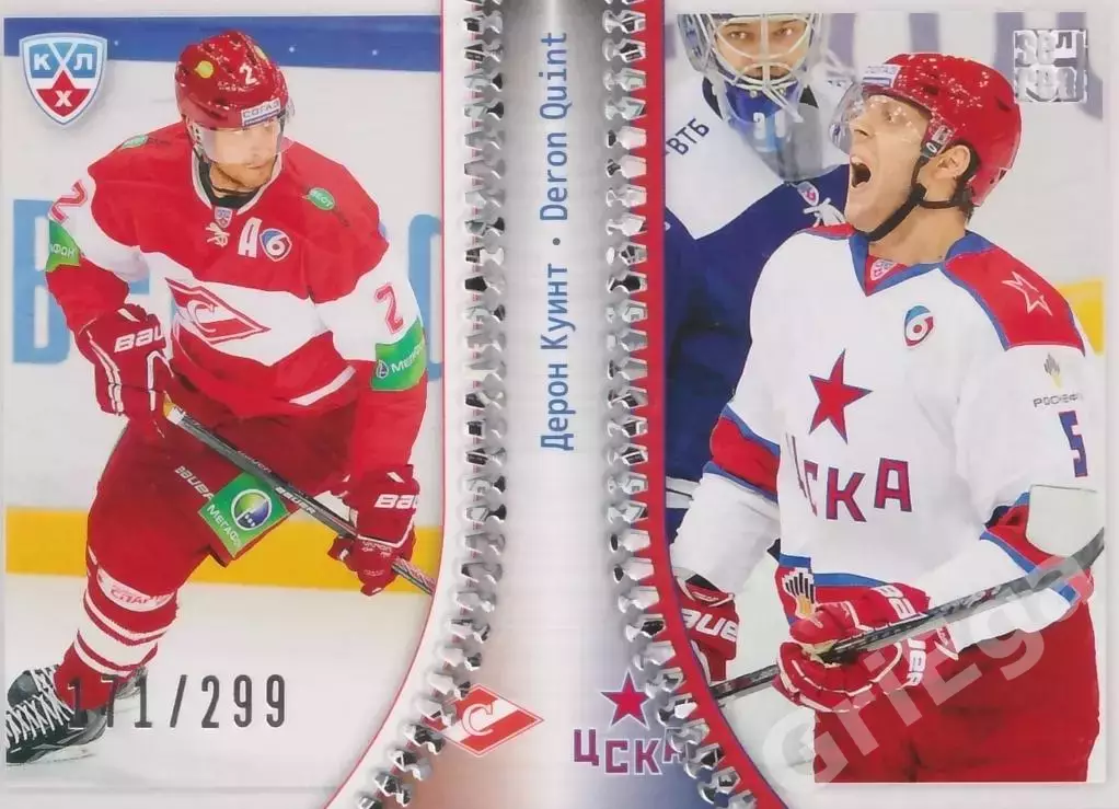 Хоккей. Дерон Куинт 2013-2014 SeReal Карточки КХЛ (Спартак Москва / ЦСКА Москва)