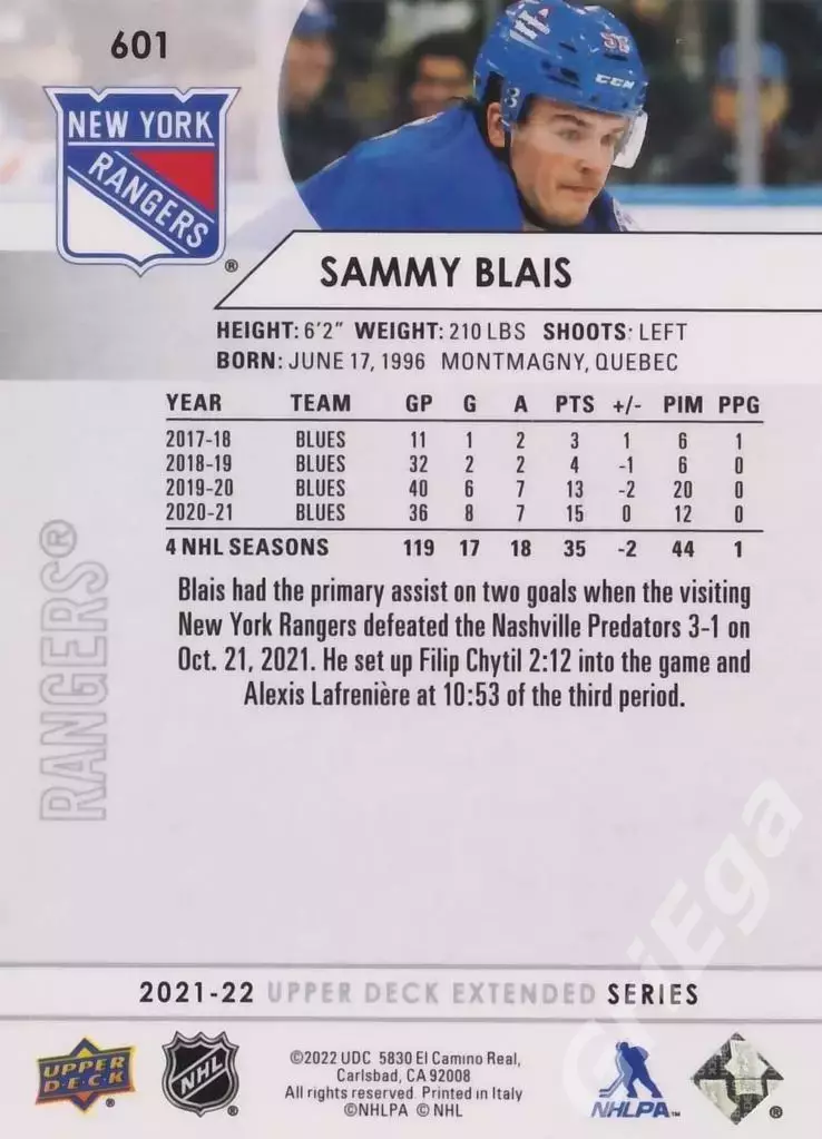 2021-22 Upper Deck Hockey #601 Sammy Blais (New York Rangers) 1