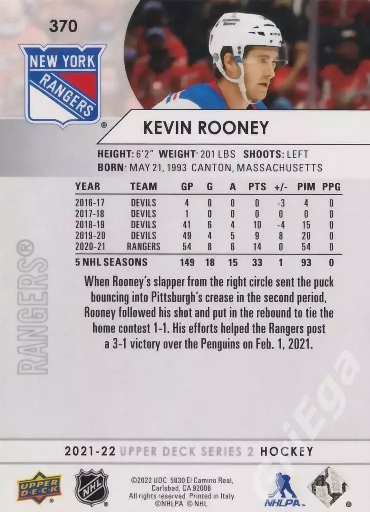 2021-22 Upper Deck Hockey #370 Kevin Rooney (New York Rangers) 1