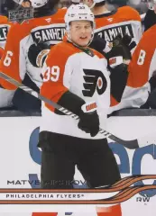 Матвей Мичков 2025-26 Upper Deck Hockey #128 (Philadelphia Flyers)