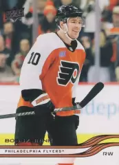 2025-26 Upper Deck Hockey #129 Bobby Brink (Philadelphia Flyers)