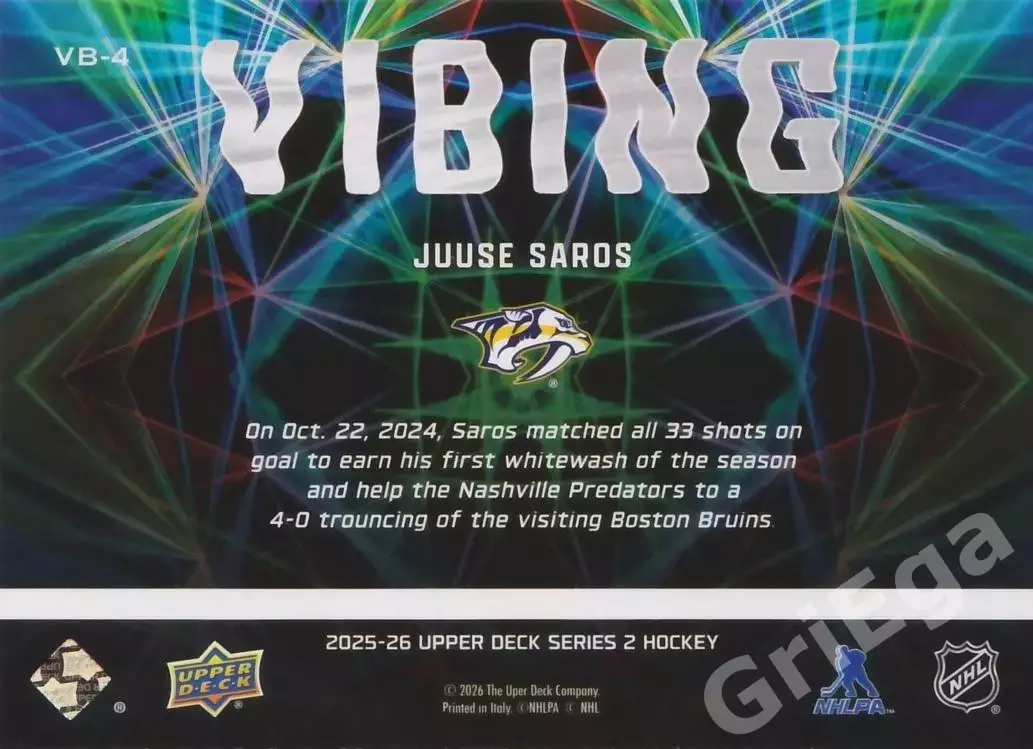Хоккей. Карточка Juuse Saros 2025-26 Upper Deck Hockey (Nashville Predators) 1