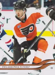 2025-26 Upper Deck Hockey #124 Jamie Drysdale (Philadelphia Flyers)