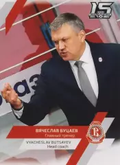 Хоккей. Вячеслав Буцаев 2022-23 SeReal Карточки КХЛ (Витязь Московская область)
