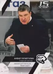 Хоккей. Анвар Гатиятулин 2022-23 SeReal Карточки КХЛ (Трактор Челябинск)