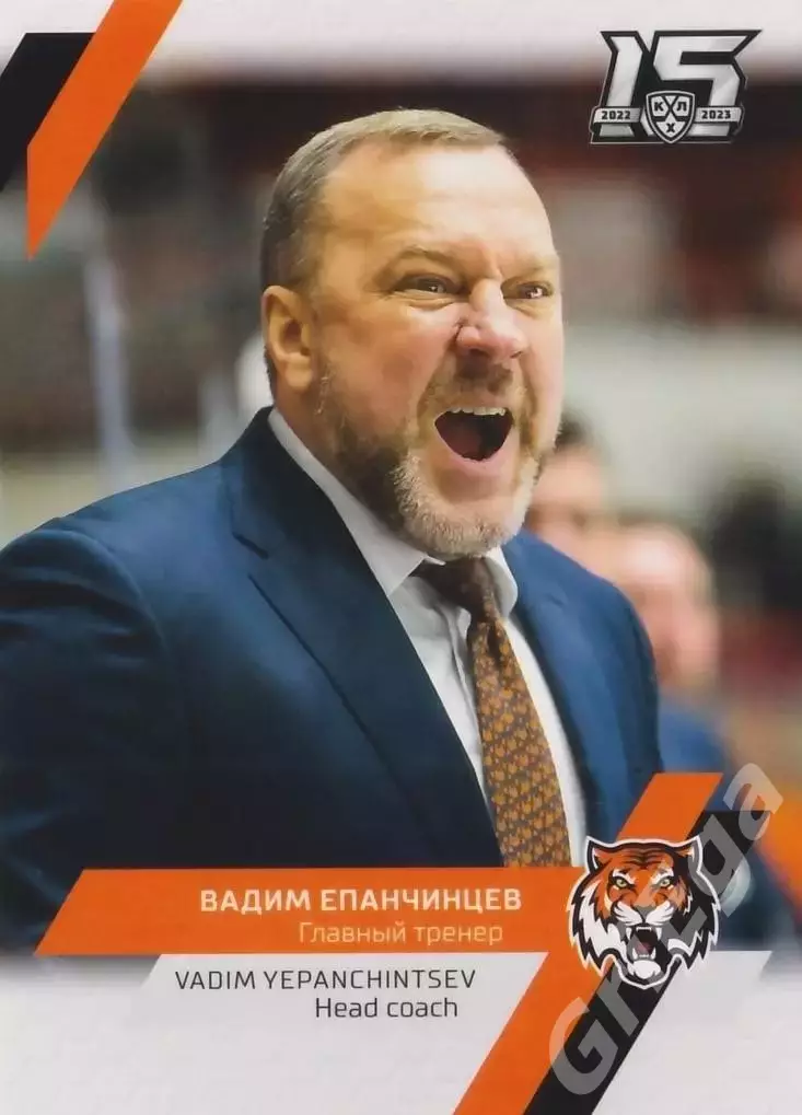 Хоккей. Вадим Епанчинцев 2022-23 SeReal Карточки КХЛ (Амур Хабаровск)