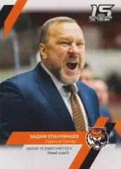 Хоккей. Вадим Епанчинцев 2022-23 SeReal Карточки КХЛ (Амур Хабаровск)