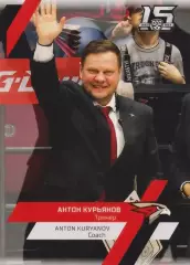 Хоккей. Антон Курьянов 2022-23 SeReal Карточки КХЛ (Авангард Омск)
