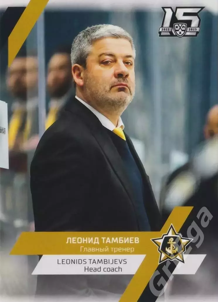 Хоккей. Леонид Тамбиев 2022-23 SeReal Карточки КХЛ (Адмирал Владивосток)