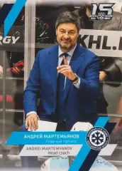 Хоккей. Андрей Мартемьянов 2022-23 SeReal Карточки КХЛ (Сибирь Новосибирск)