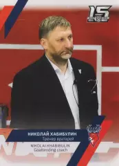 Хоккей. Карточка тренер Николай Хабибулин (Торпедо Нижний Новгород)