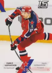Хоккей. Карточка Павел Карнаухов (ЦСКА Москва) КХЛ сезон 2022/23