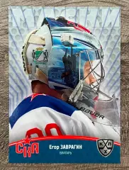 Хоккей. Карточка Егор Заврагин (СКА Санкт-Петербург) КХЛ SeReal 2024/25