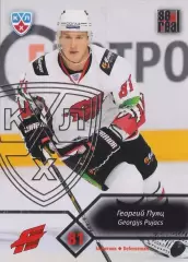 Хоккей. Карточка Георгий Пуяц (Авангард Омск) SeReal КХЛ 2012/13
