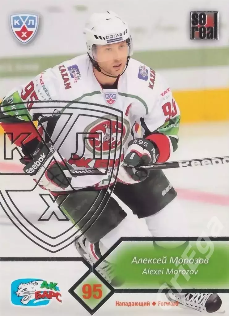 Хоккей. Карточка Алексей Морозов (Ак Барс Казань) SeReal КХЛ 2012/13