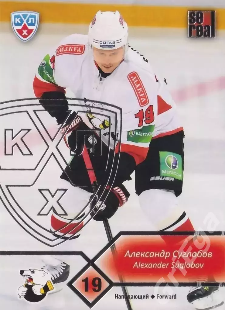 Хоккей. Карточка Александр Суглобов (Трактор Челябинск) SeReal КХЛ 2012/13
