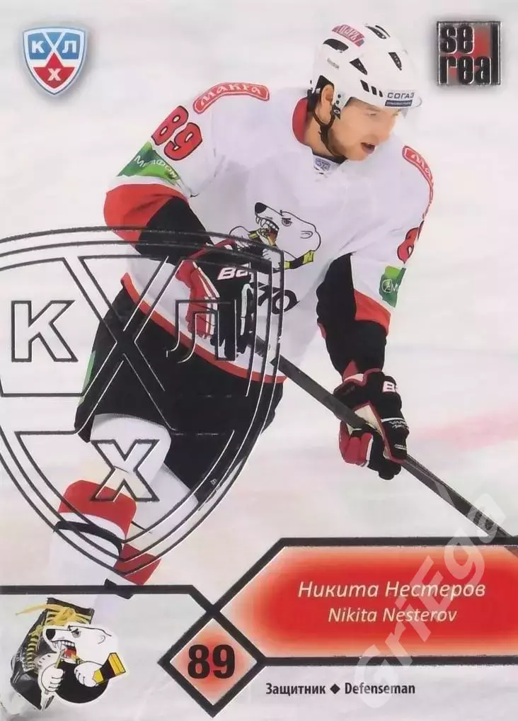 Хоккей. Карточка Никита Нестеров (Трактор Челябинск) SeReal КХЛ 2012/13