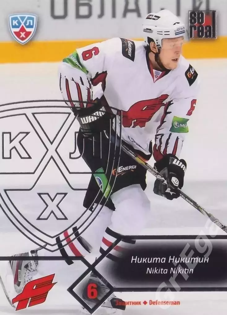 Хоккей. Карточка Никита Никитин (Авангард Омск) SeReal КХЛ 2012/13