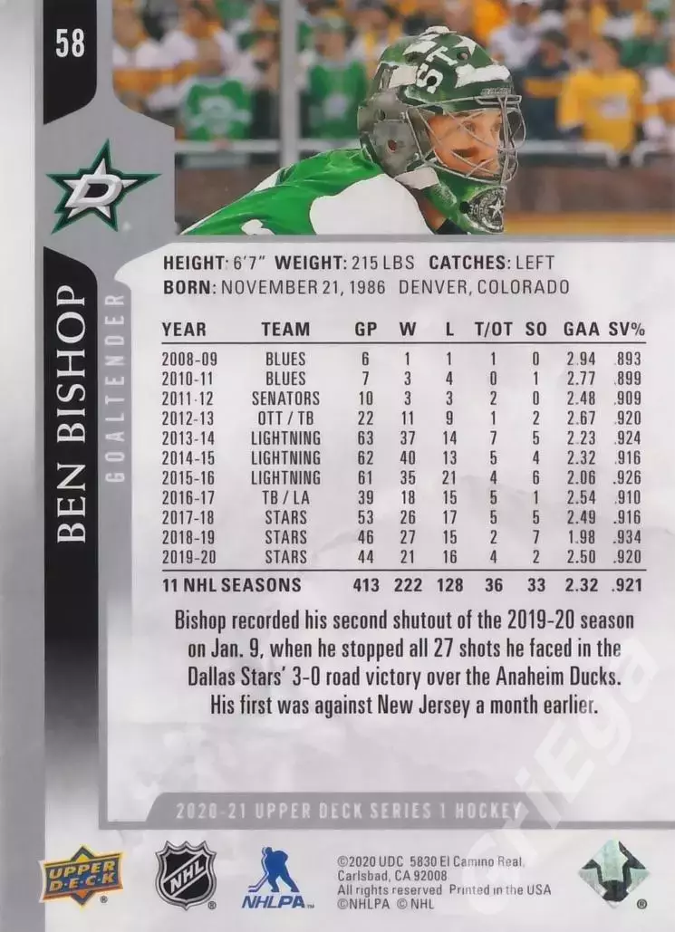 2020-21 Upper Deck Hockey #58 Ben Bishop/Бен Бишоп (Dallas Stars) 1