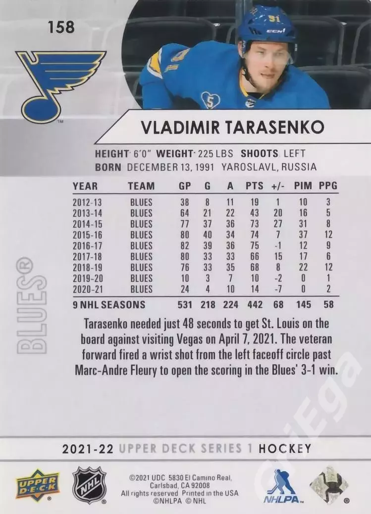 2021-22 Upper Deck #158 Vladimir Tarasenko/Владимир Тарасенко (St. Louis Blues) 1