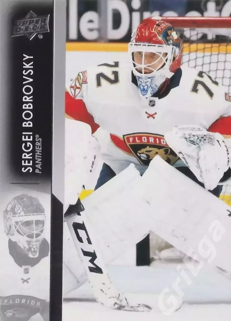 2021-22 Upper Deck #76 Sergei Bobrovsky/Сергей Бобровский (Florida Panthers)