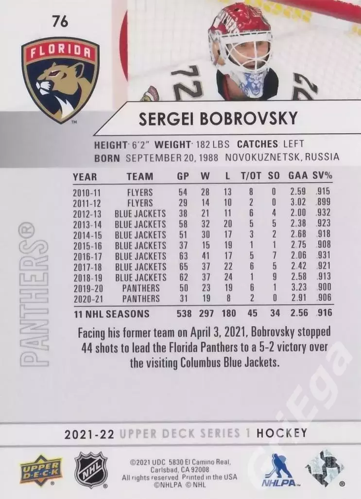 2021-22 Upper Deck #76 Sergei Bobrovsky/Сергей Бобровский (Florida Panthers) 1