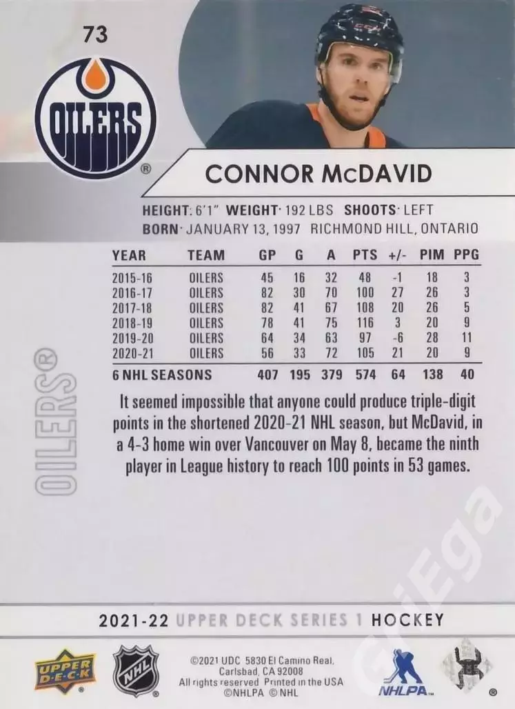 2021-22 Upper Deck #73 Connor McDavid/Коннор Макдэвид (Edmonton Oilers) 1
