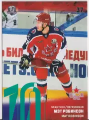Хоккей. Карточка Мэт Робинсон ЦСКА Москва SeReal КХЛ 2017/18