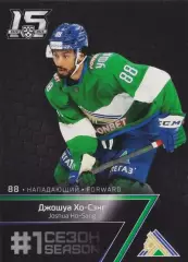 Хоккей Карточка Джошуа Хо-Сэнг (Салават Юлаев Уфа) КХЛ 2022-23 SeReal