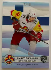 Хоккей Карточка Ханнес Бьёрнинен (Йокерит Хельсинки) SeReal КХЛ 2021-22