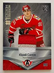Хоккей Карточка Юрий Салов (Автомобилист Екатеринбург) SeReal КХЛ 2020-21