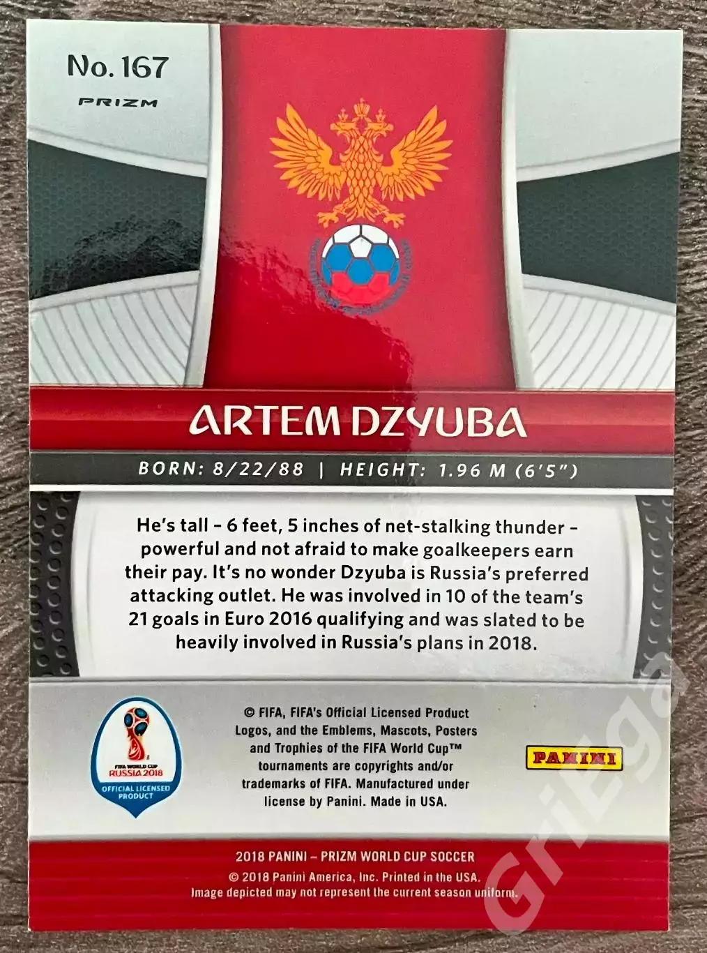 Футбол карточка Артём Дзюба (Россия) PANINI Чемпионат Мира 2018 1