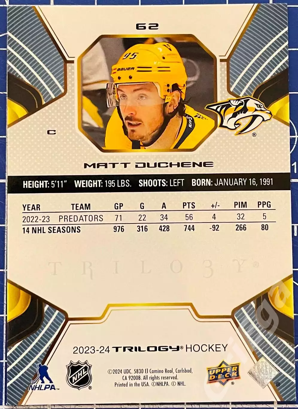 Хоккей карточка Matt Duchene/Мэтт Дюшен (Nashville Predators/Нэшвилл Предаторз) 1