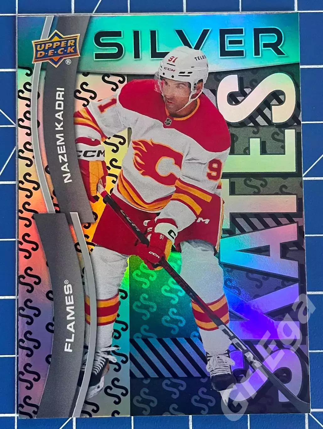 Хоккей карточка Nazem Kadri/Назем Кадри (Calgary Flames/Калгари Флэймз)