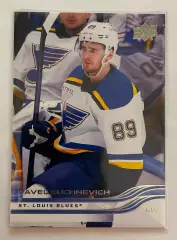 Хоккей карточка Pavel Buchnevich/Павел Бучневич (St. Louis Blues/Сент-Луис Блюз)