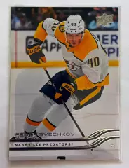 Хоккей карточка Fedor Svechkov/Федор Свечков (Nashville Predators/Нэшвилл)